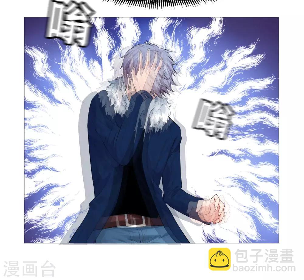 第111话 我吻醒你了吗？-第116话