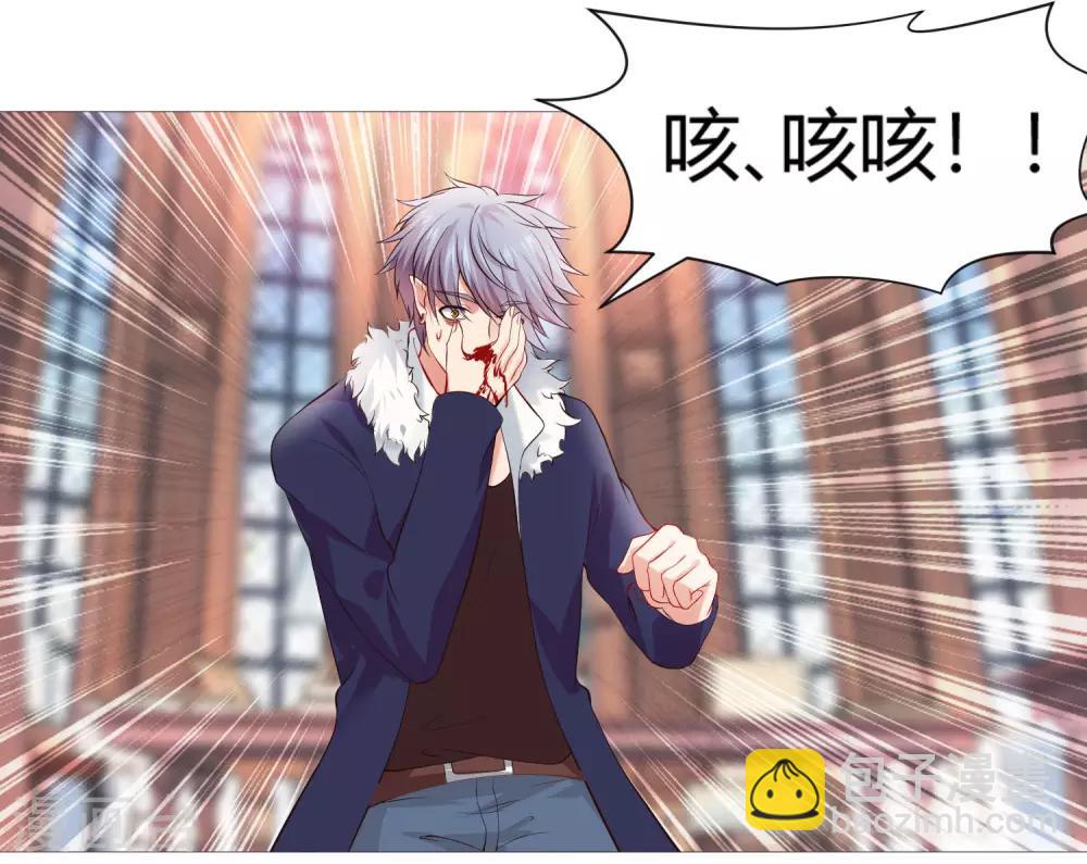 第111话 我吻醒你了吗？-第116话