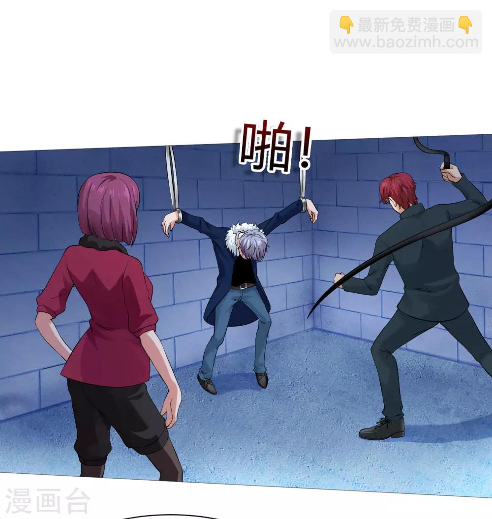 第111话 我吻醒你了吗？-第116话