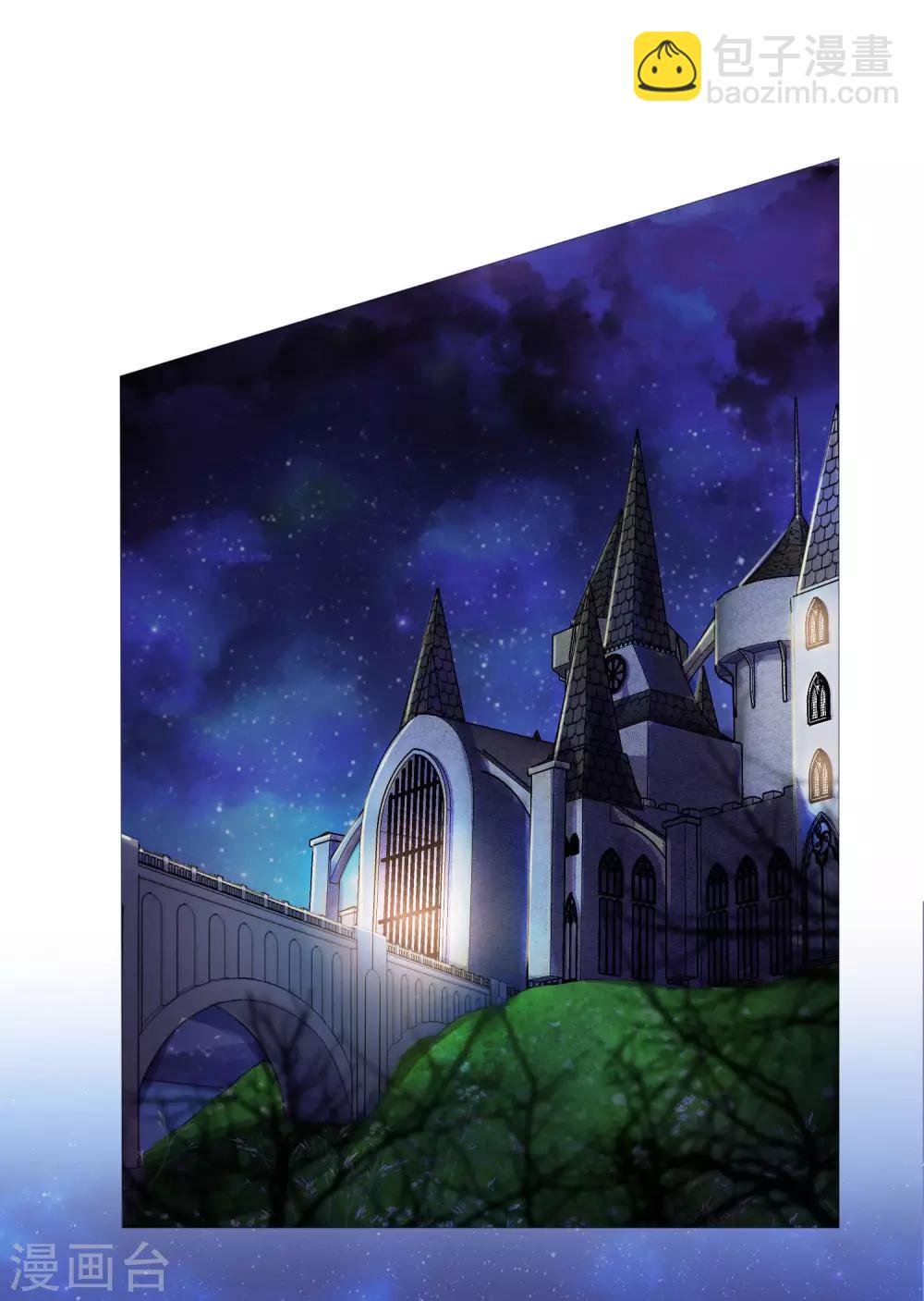 第111话 我吻醒你了吗？-第116话