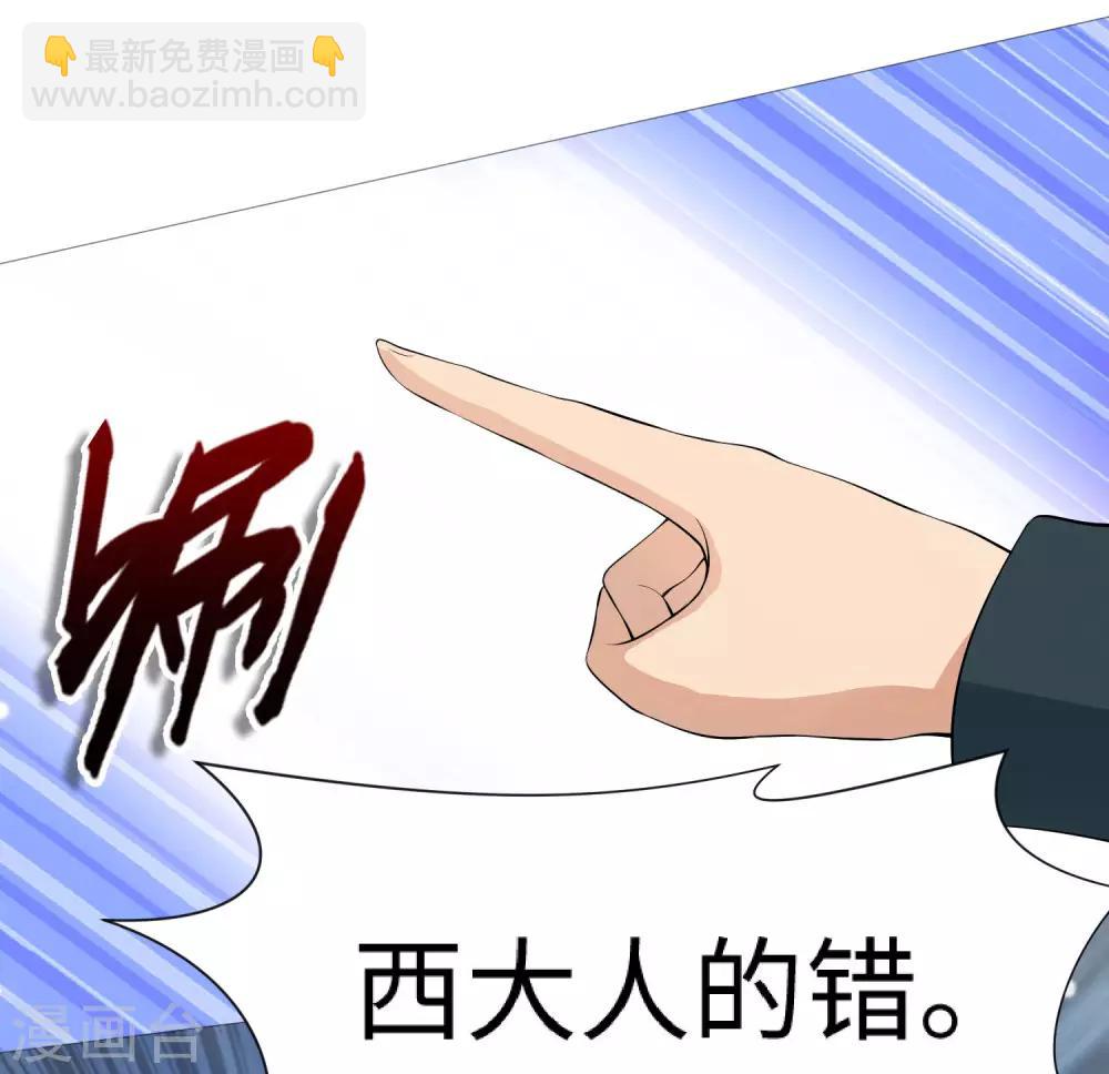 第115话 地窖传来啪啪的声音-第120话