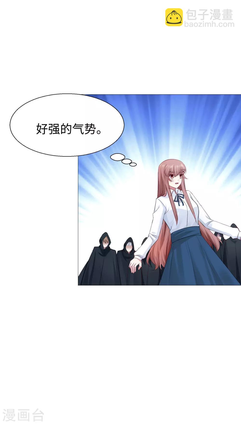 第115话 地窖传来啪啪的声音-第120话