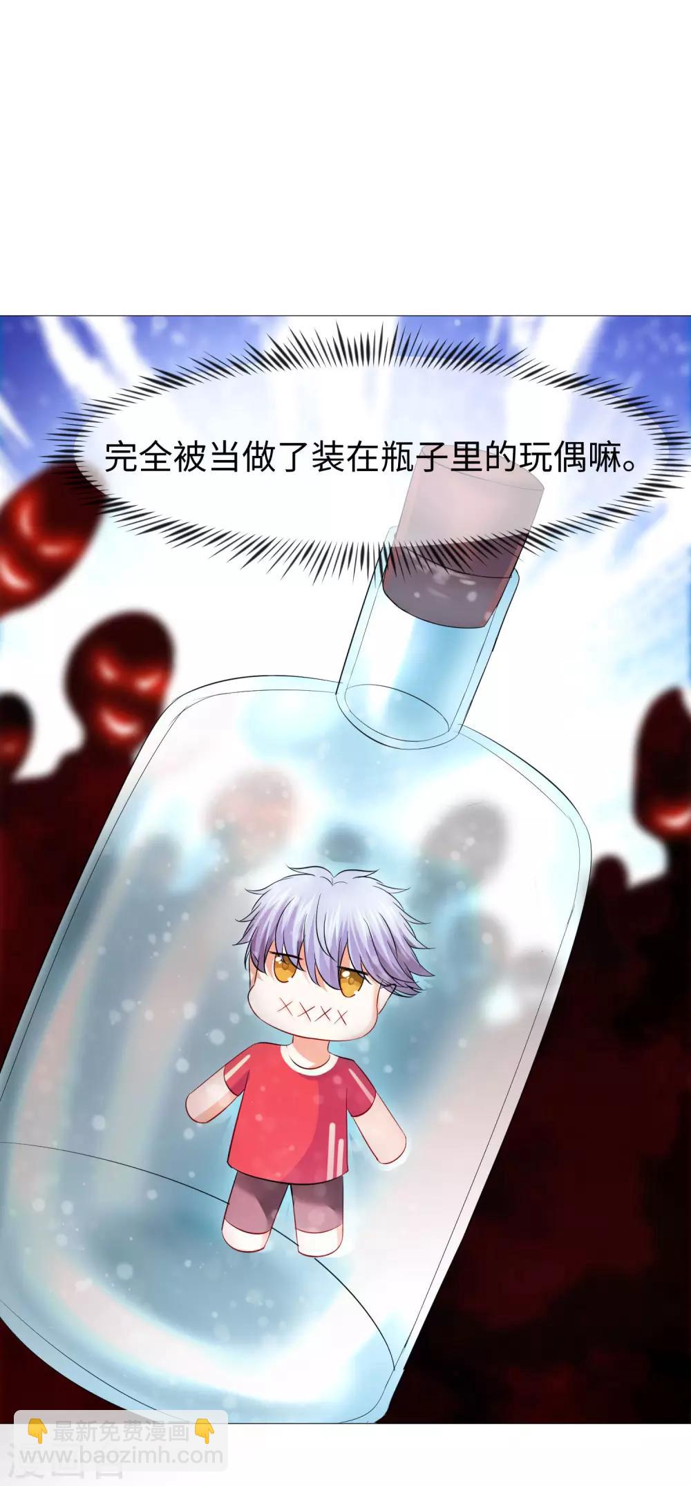 第115话 地窖传来啪啪的声音-第120话