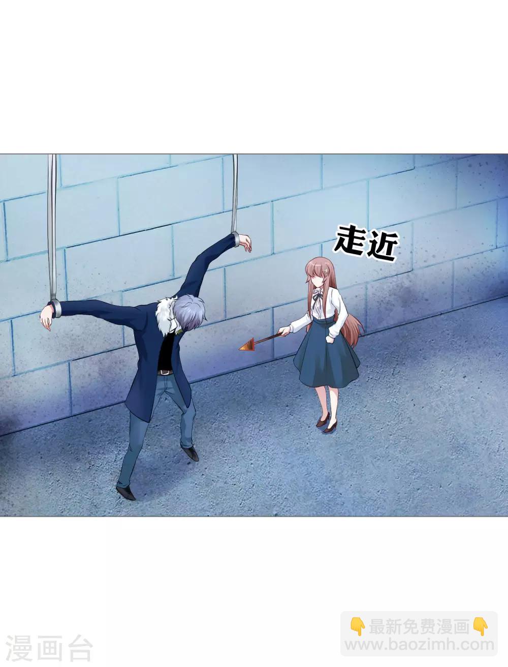 第115话 地窖传来啪啪的声音-第120话