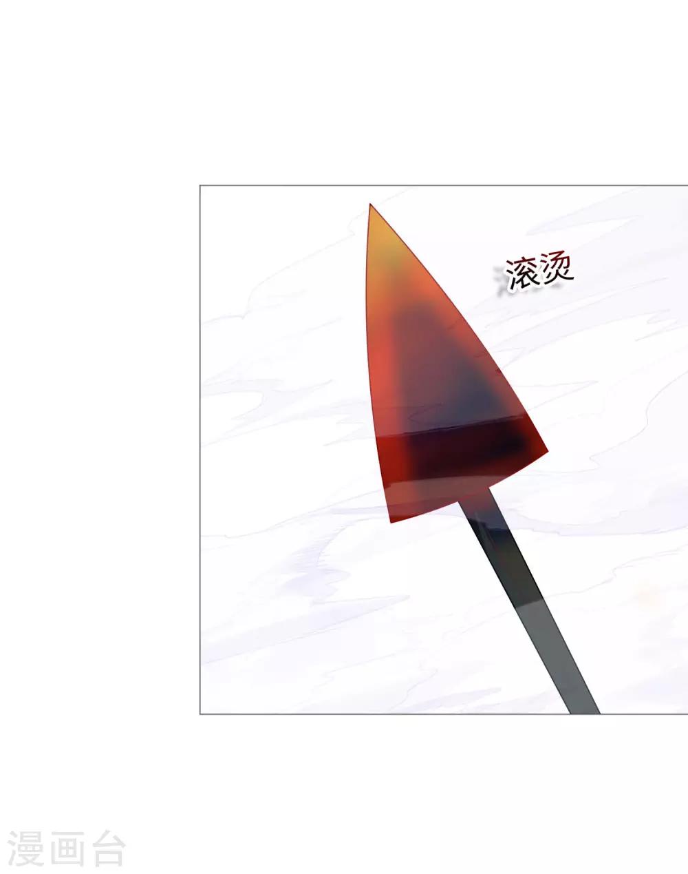 第115话 地窖传来啪啪的声音-第120话