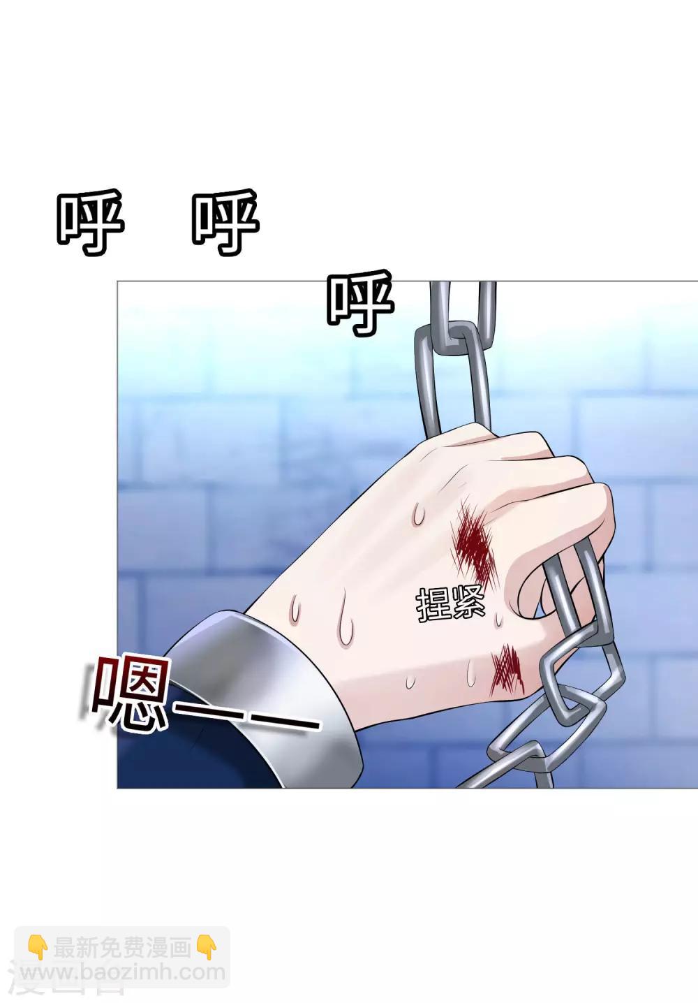 第115话 地窖传来啪啪的声音-第120话