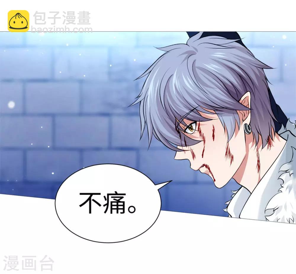 第115话 地窖传来啪啪的声音-第120话