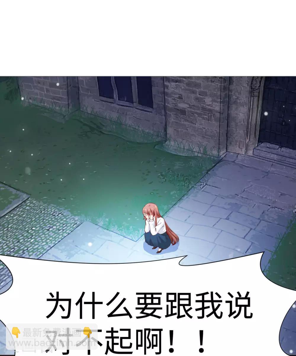 第115话 地窖传来啪啪的声音-第120话