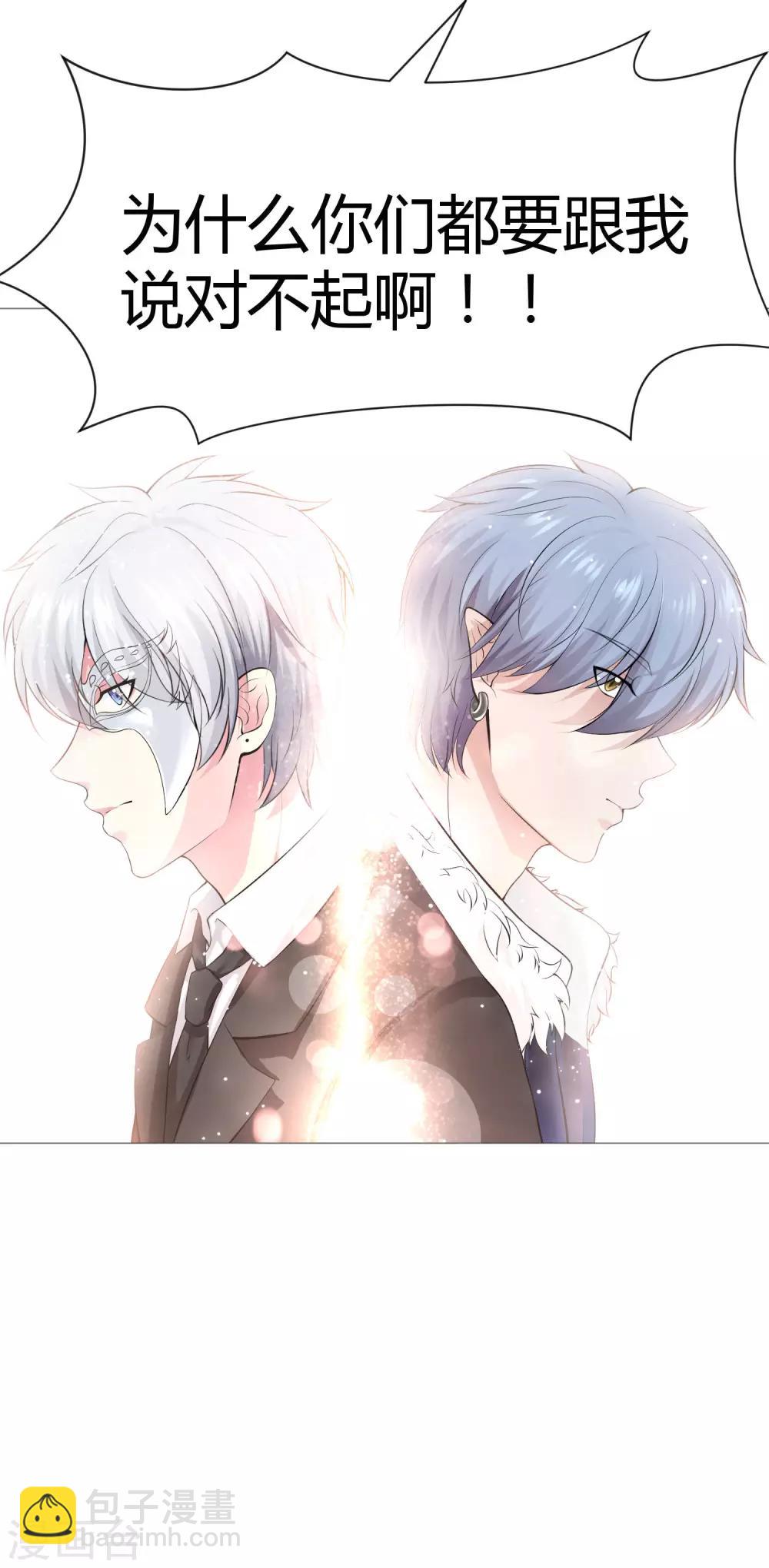 第115话 地窖传来啪啪的声音-第120话