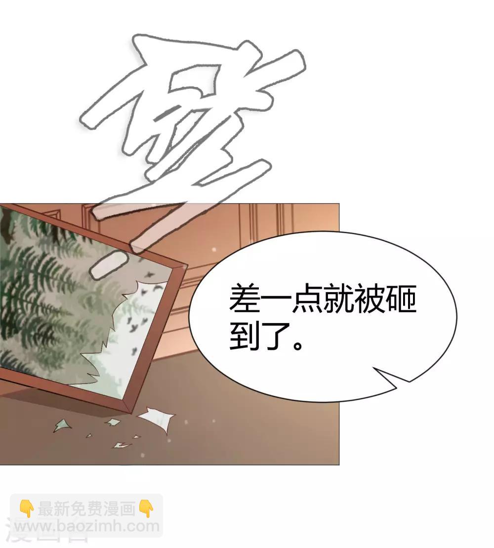 明星是血族 - 第116话 被强吻狂抱紧 - 4