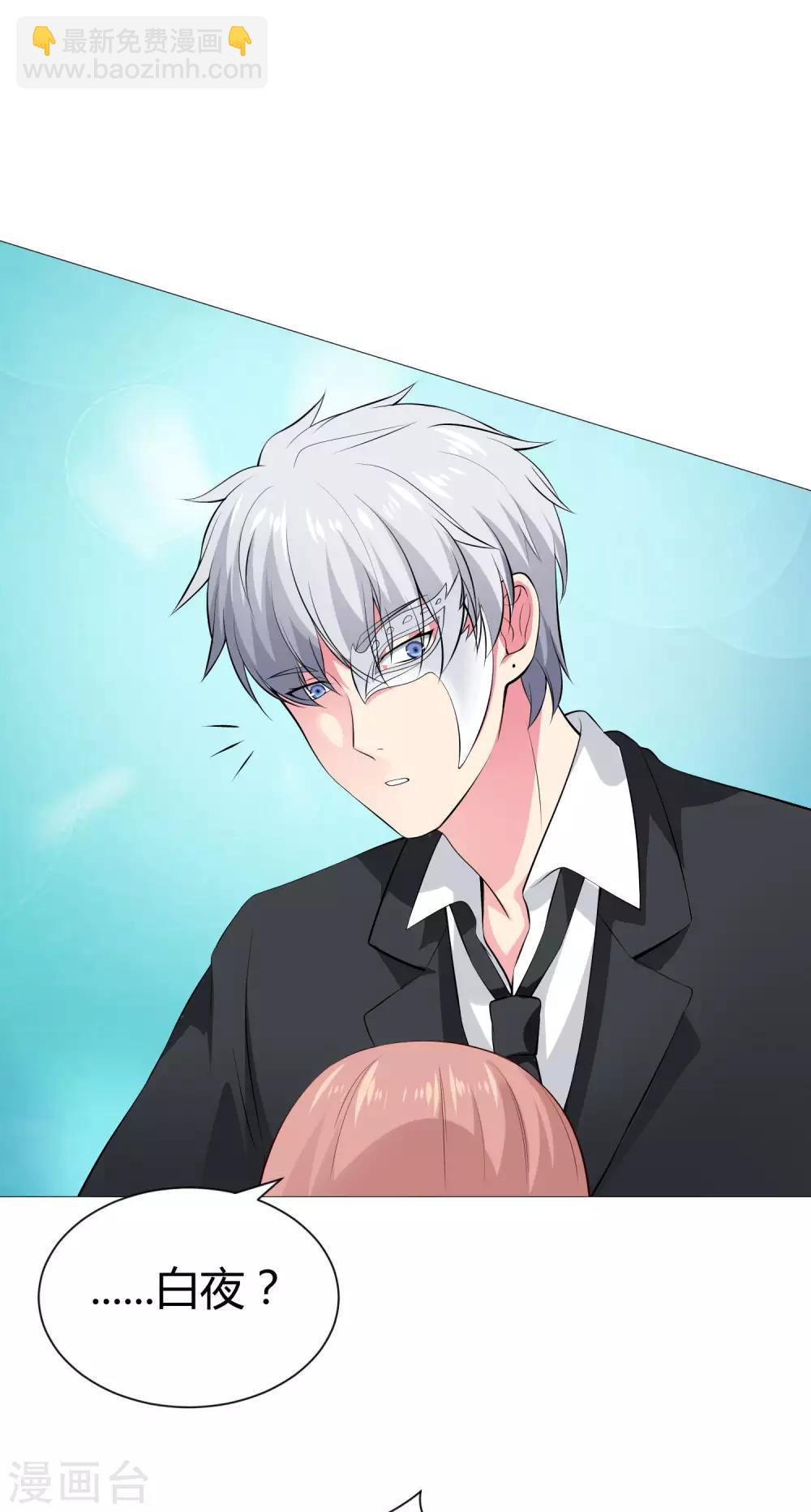 第117话 让我一次亲个够-第122话