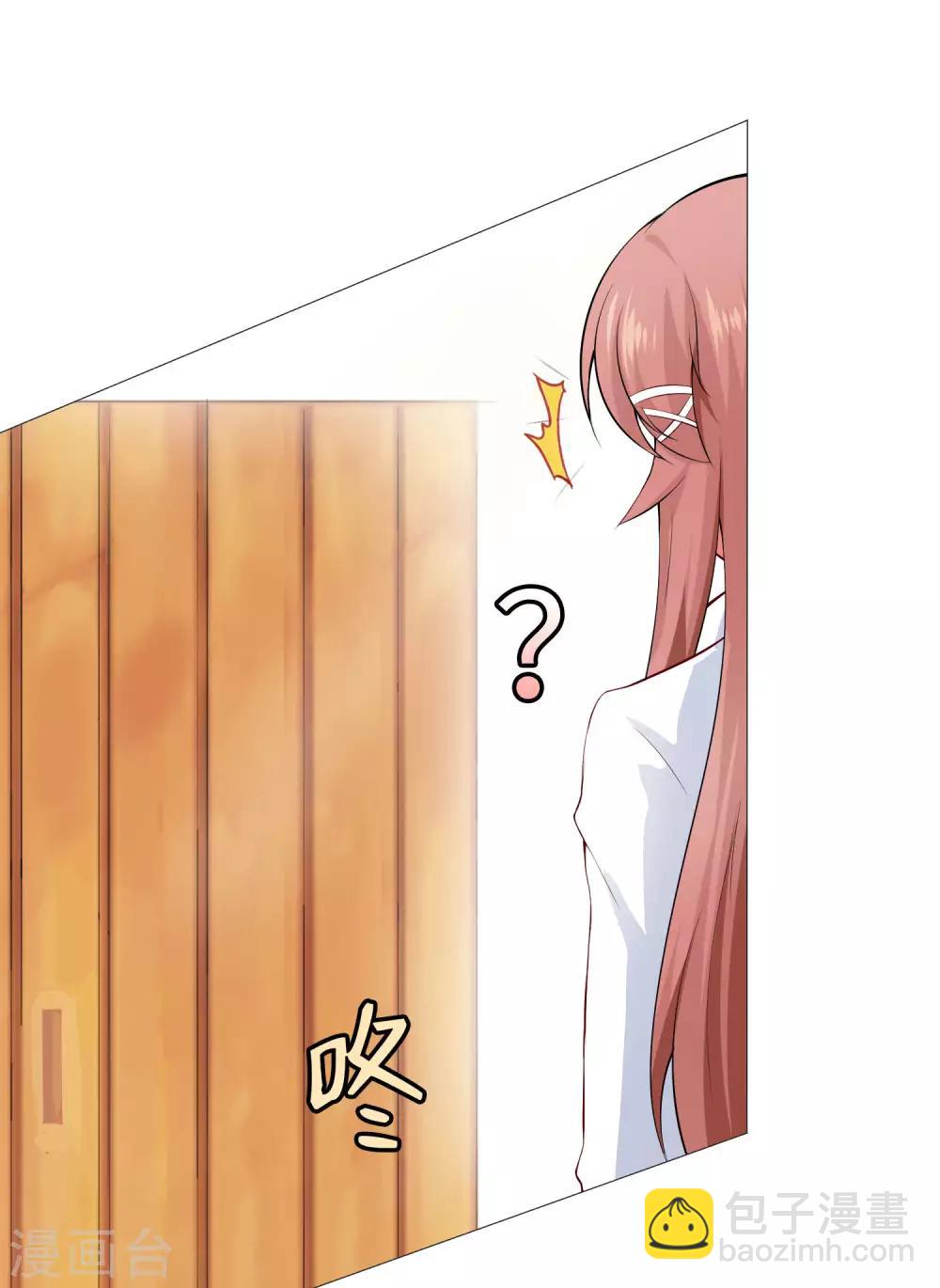 第117话 让我一次亲个够-第122话