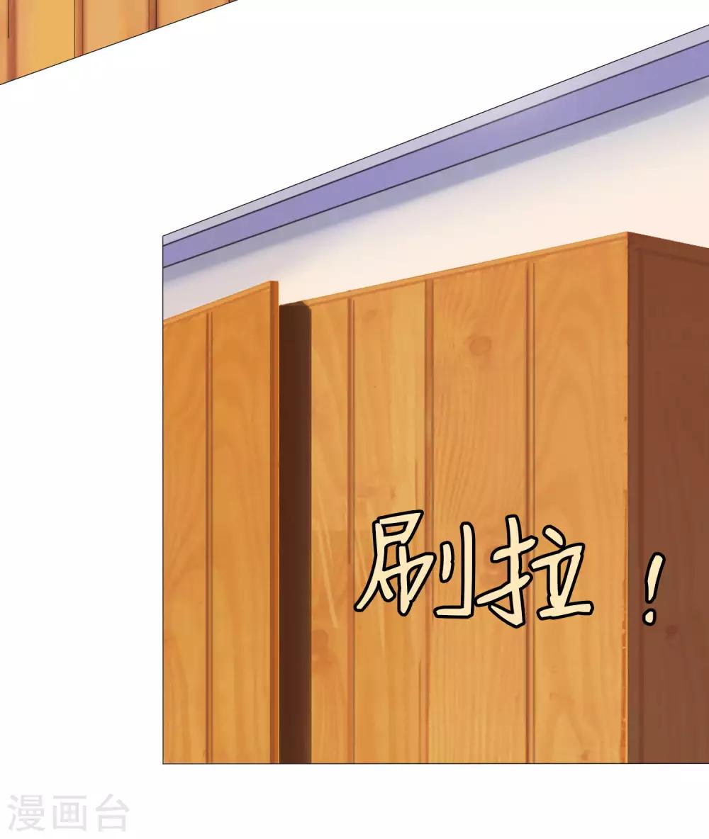 第117话 让我一次亲个够-第122话