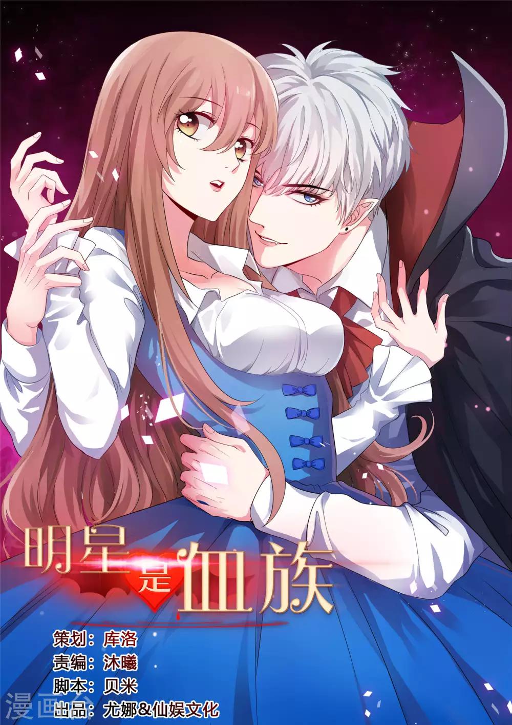 第119话 初遇西的回忆杀-第124话