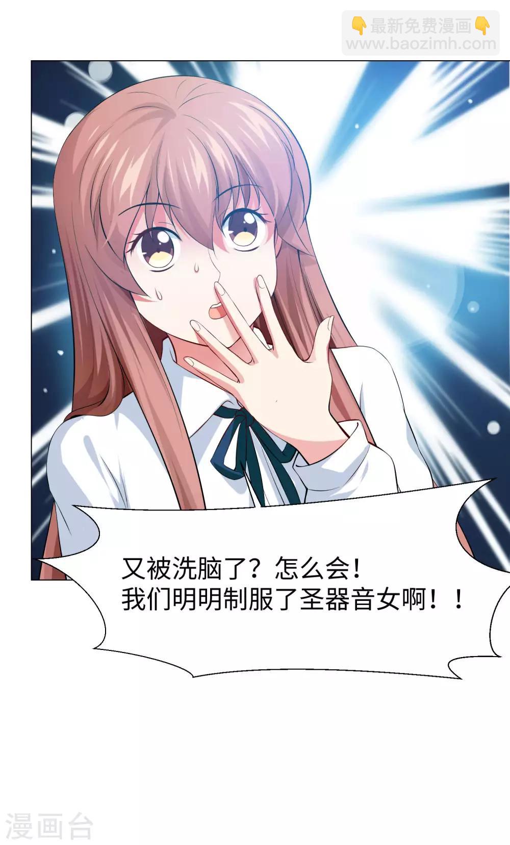 第119话 初遇西的回忆杀-第124话