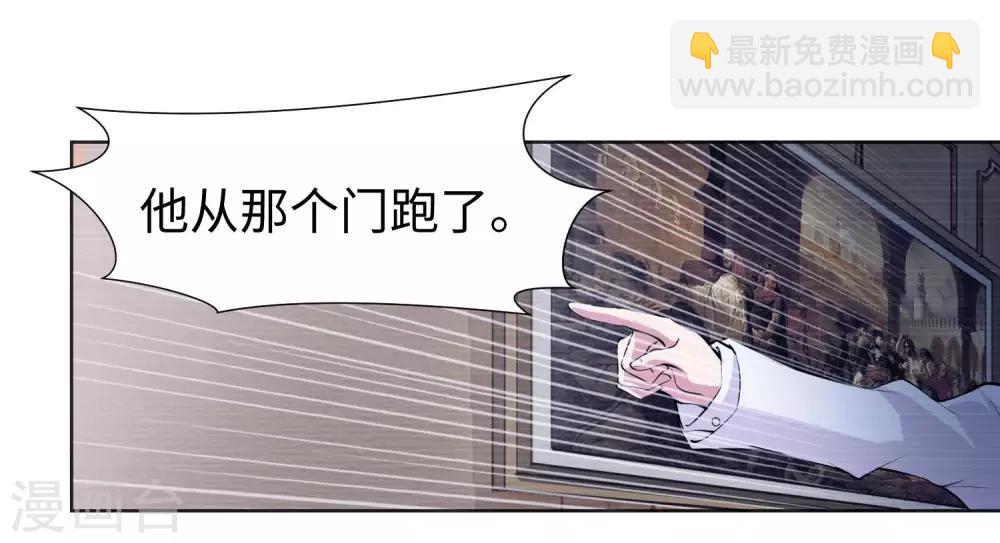 第119话 初遇西的回忆杀-第124话