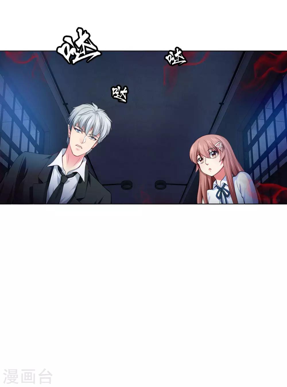 第119话 初遇西的回忆杀-第124话