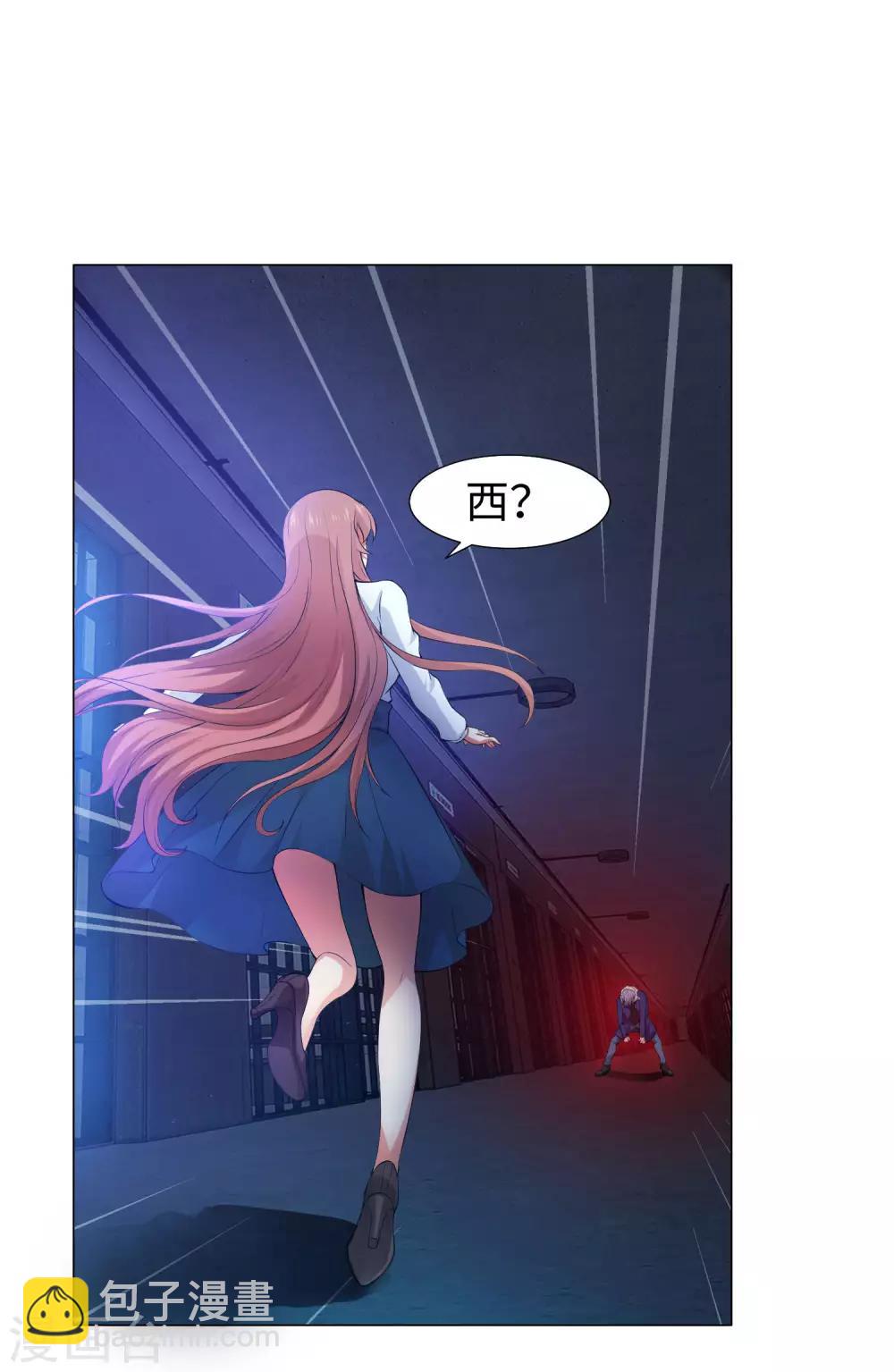 第119话 初遇西的回忆杀-第124话
