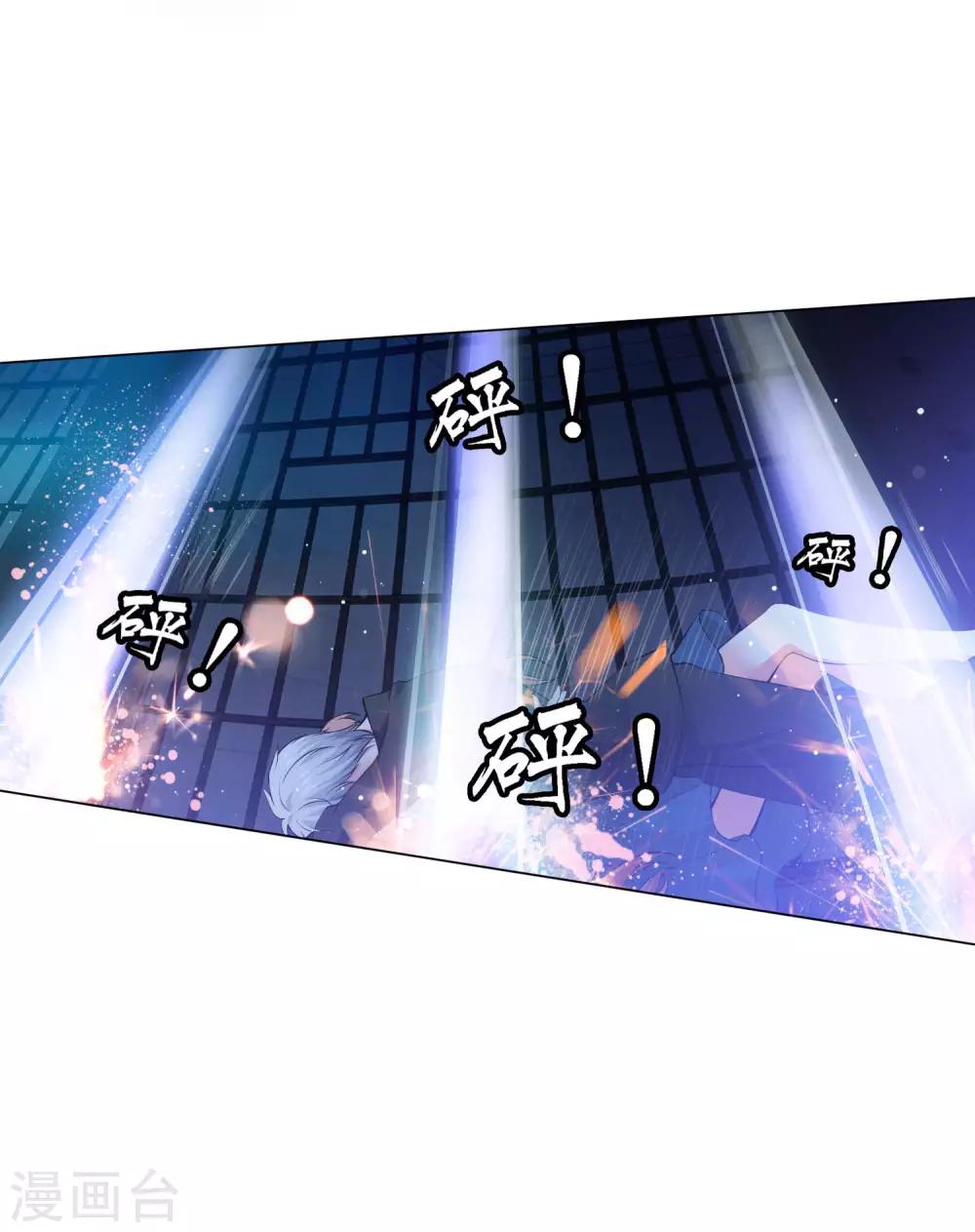 第119话 初遇西的回忆杀-第124话