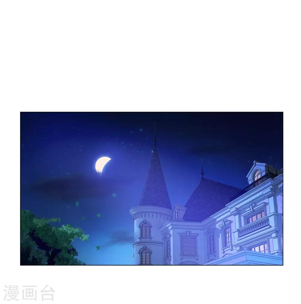 第121话 西终于成了真正的血族亲王-第126话