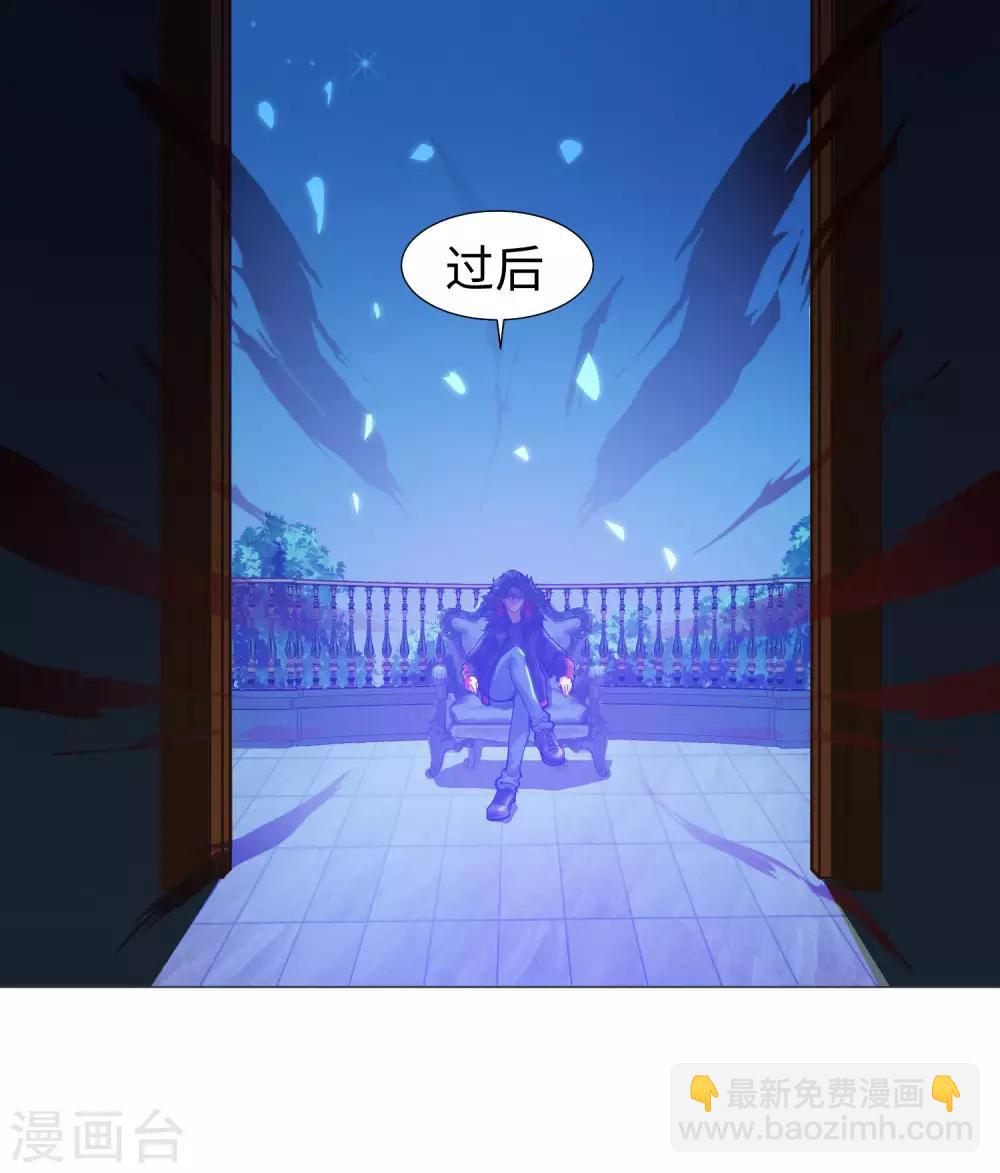 第121话 西终于成了真正的血族亲王-第126话