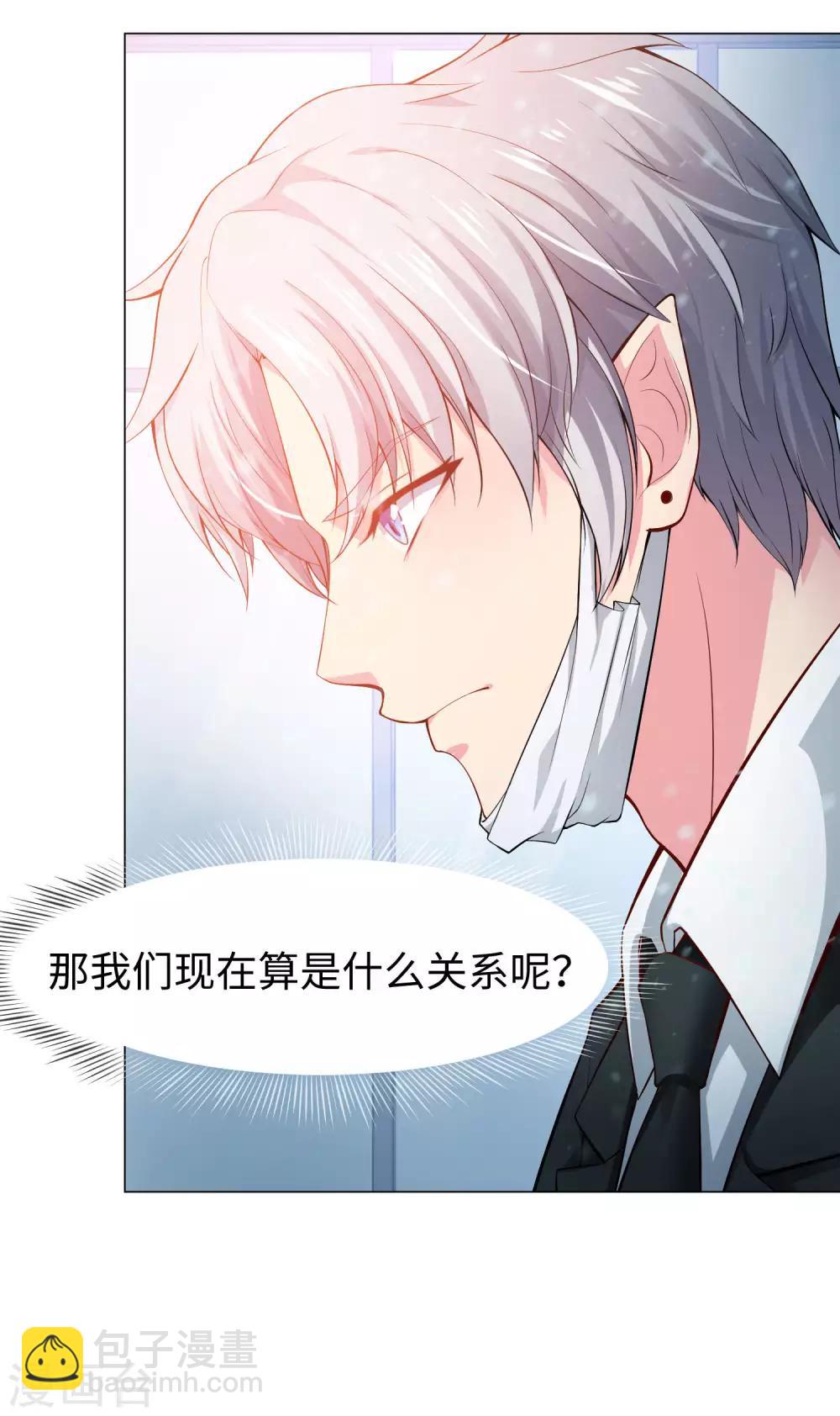 第125话 能否传达，我喜欢你-第130话