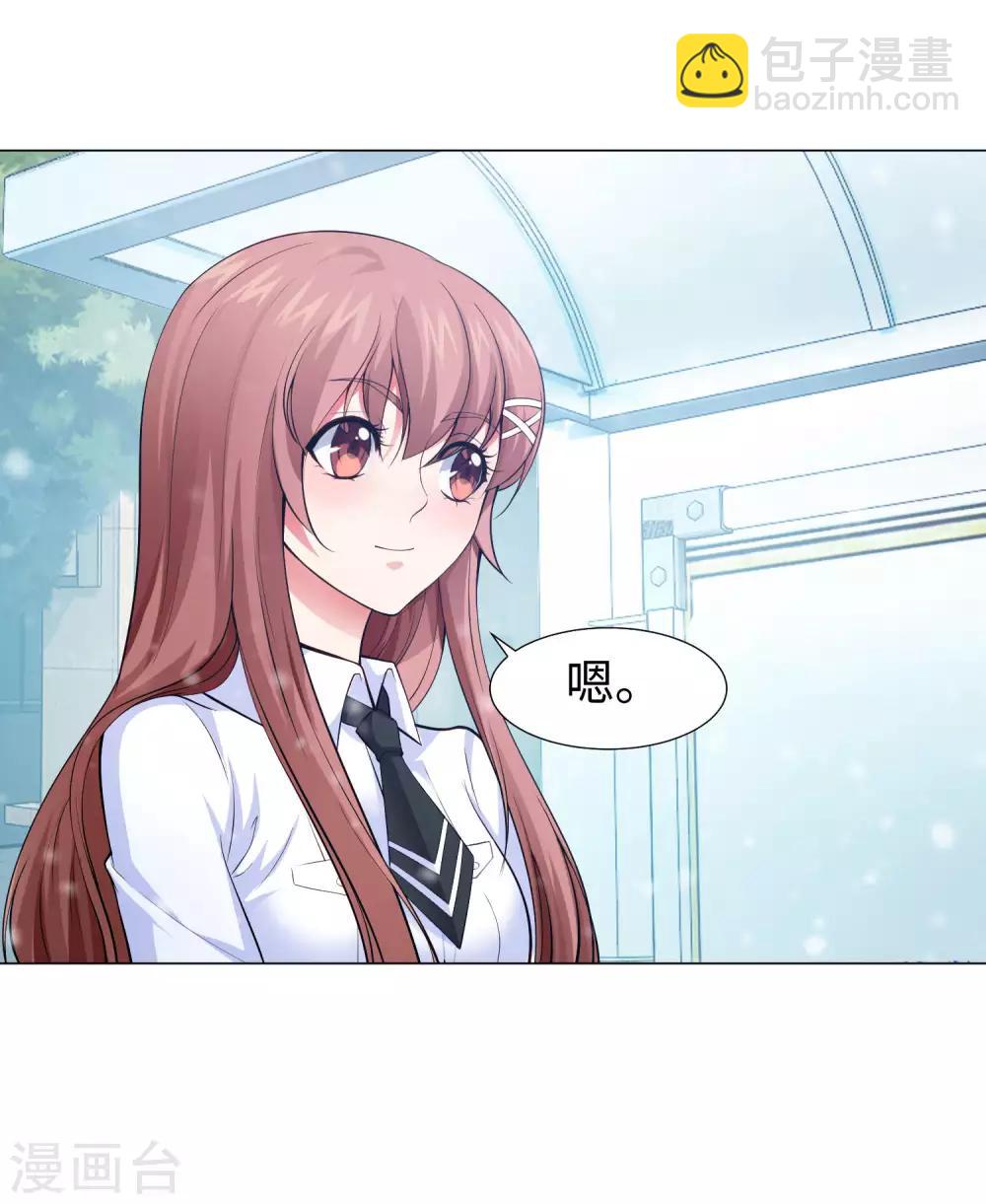 第125话 能否传达，我喜欢你-第130话