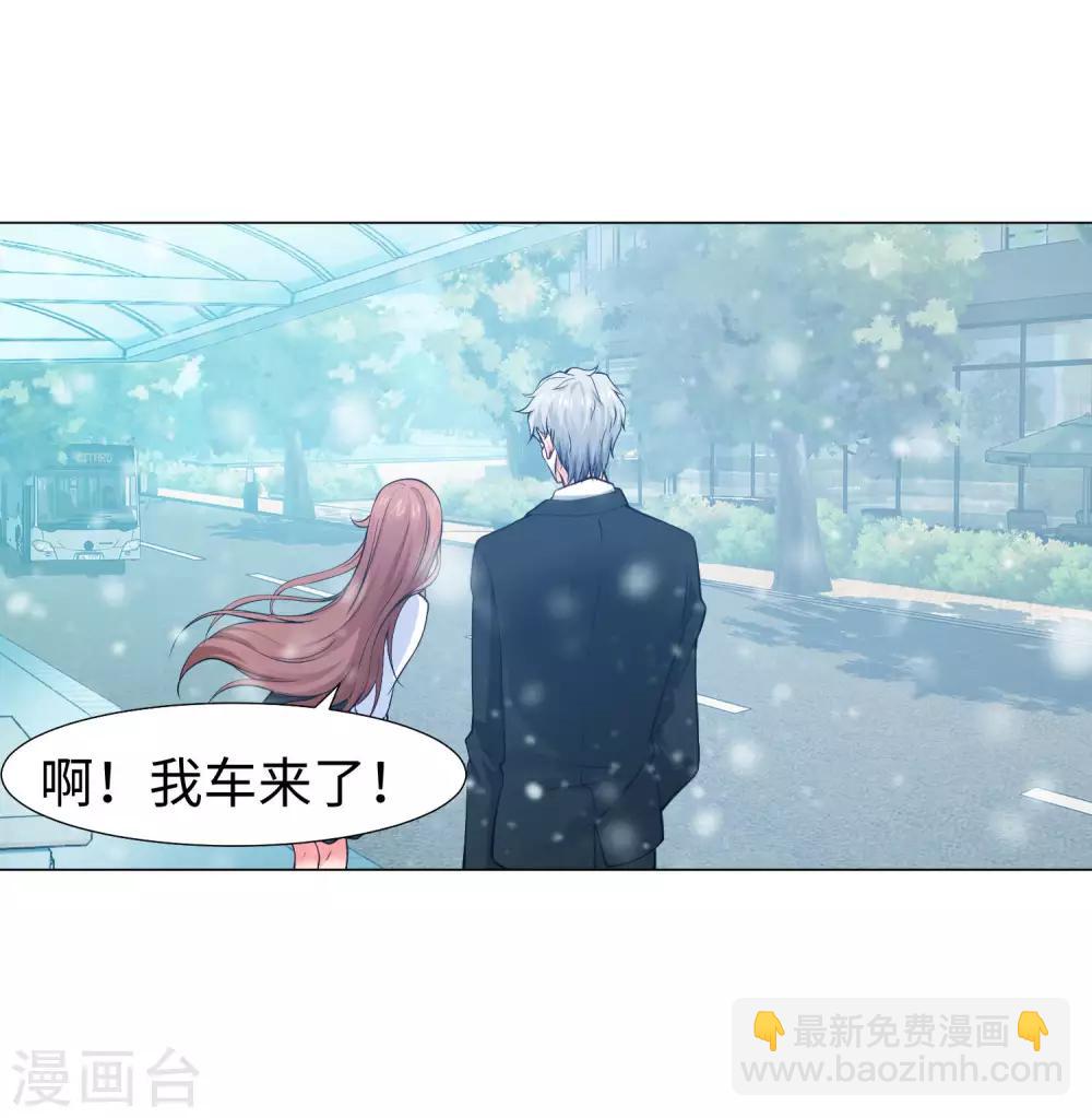 第125话 能否传达，我喜欢你-第130话