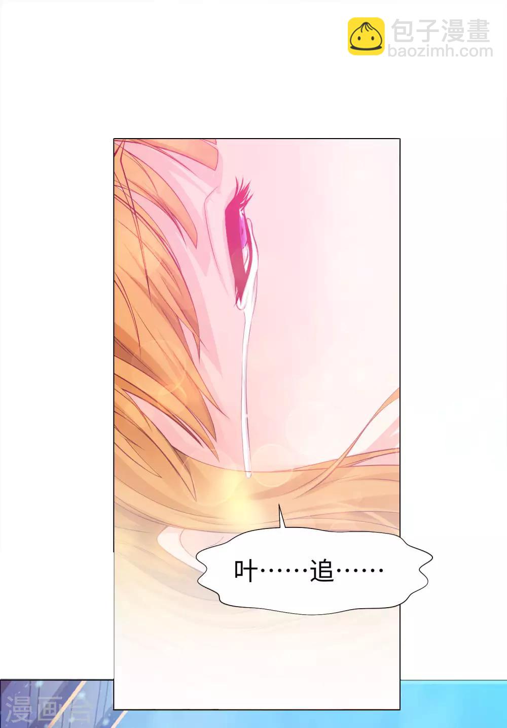 第125话 能否传达，我喜欢你-第130话