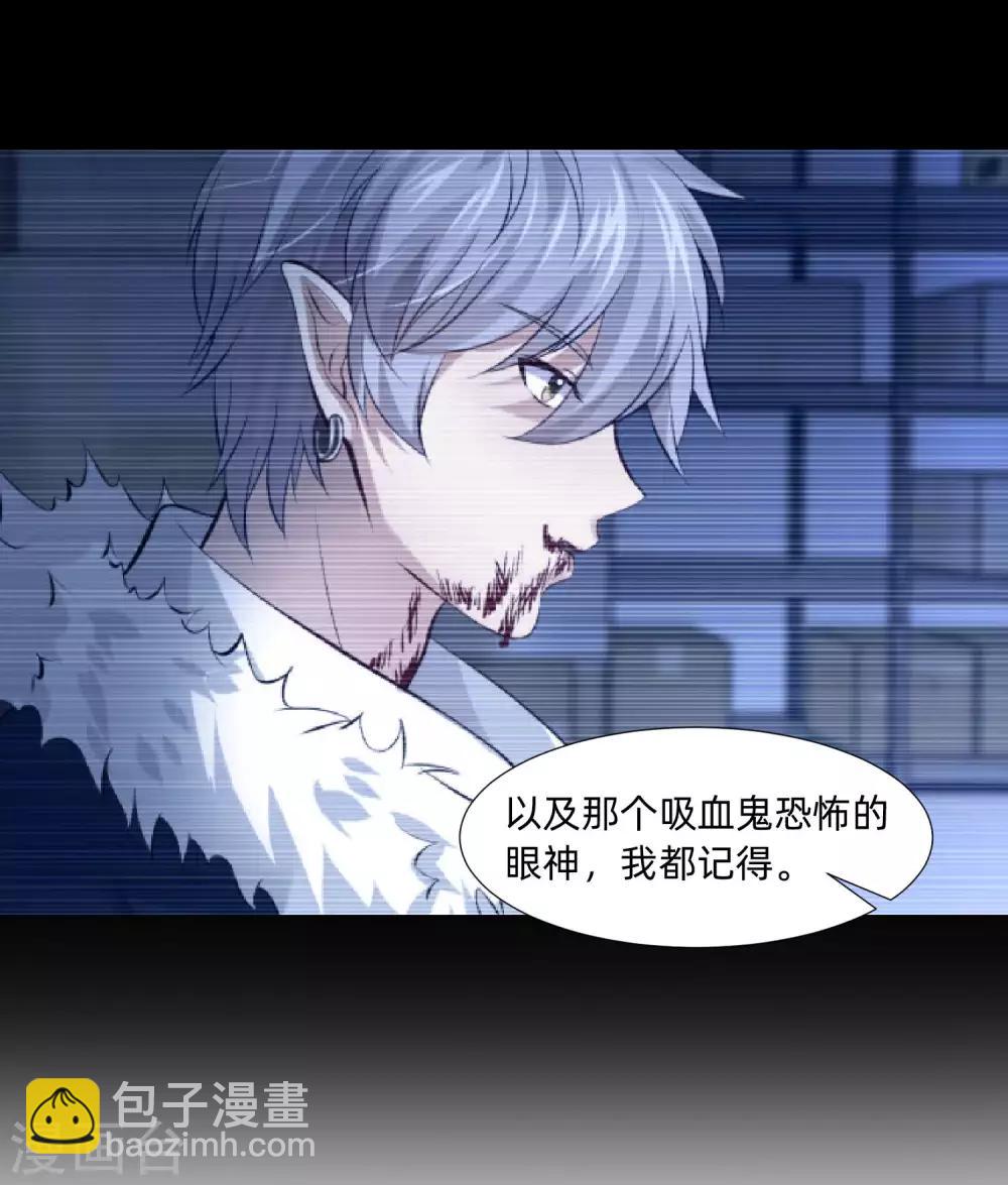 第127话 我的姐姐怎么能恋爱呢-第132话