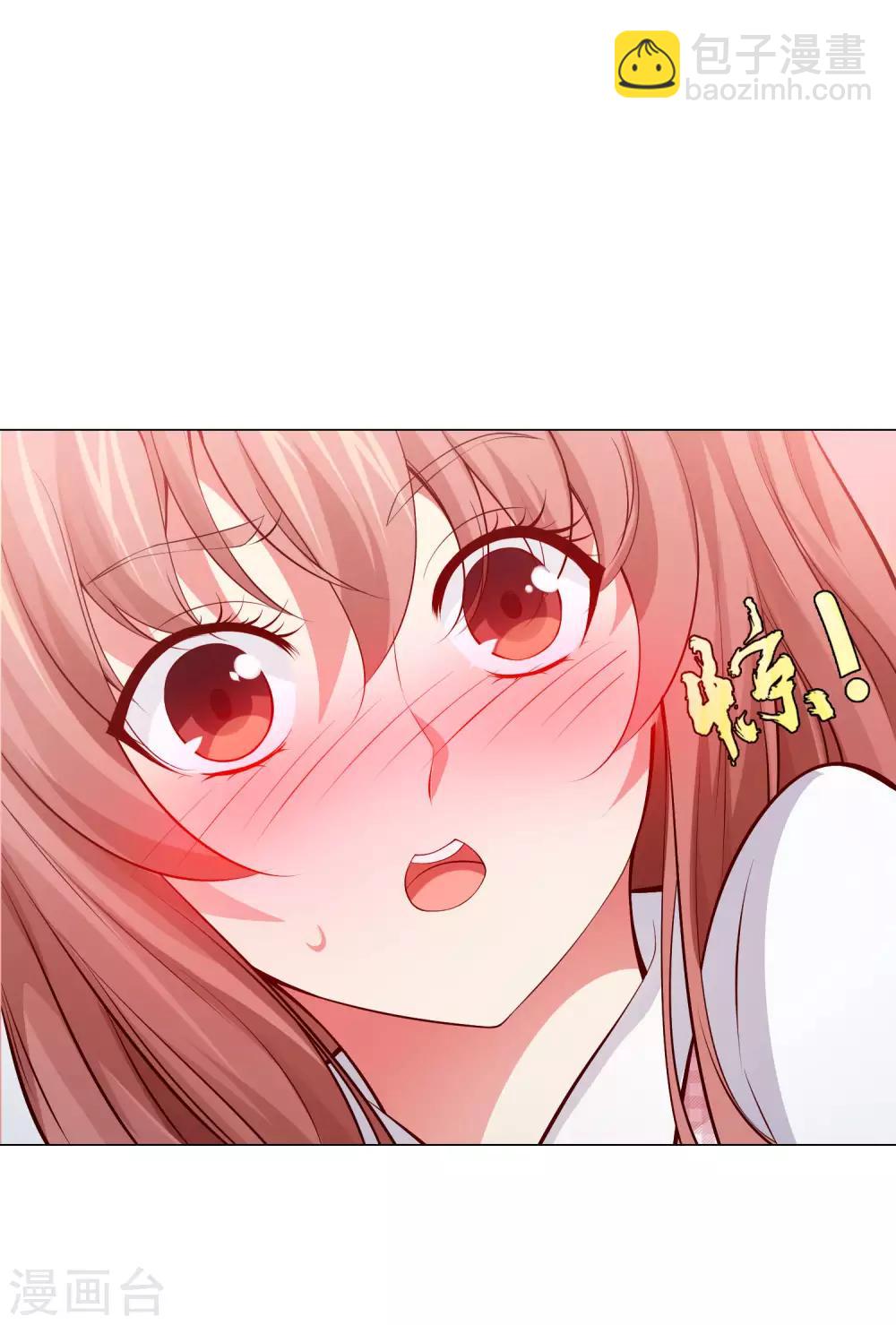 第127话 我的姐姐怎么能恋爱呢-第132话