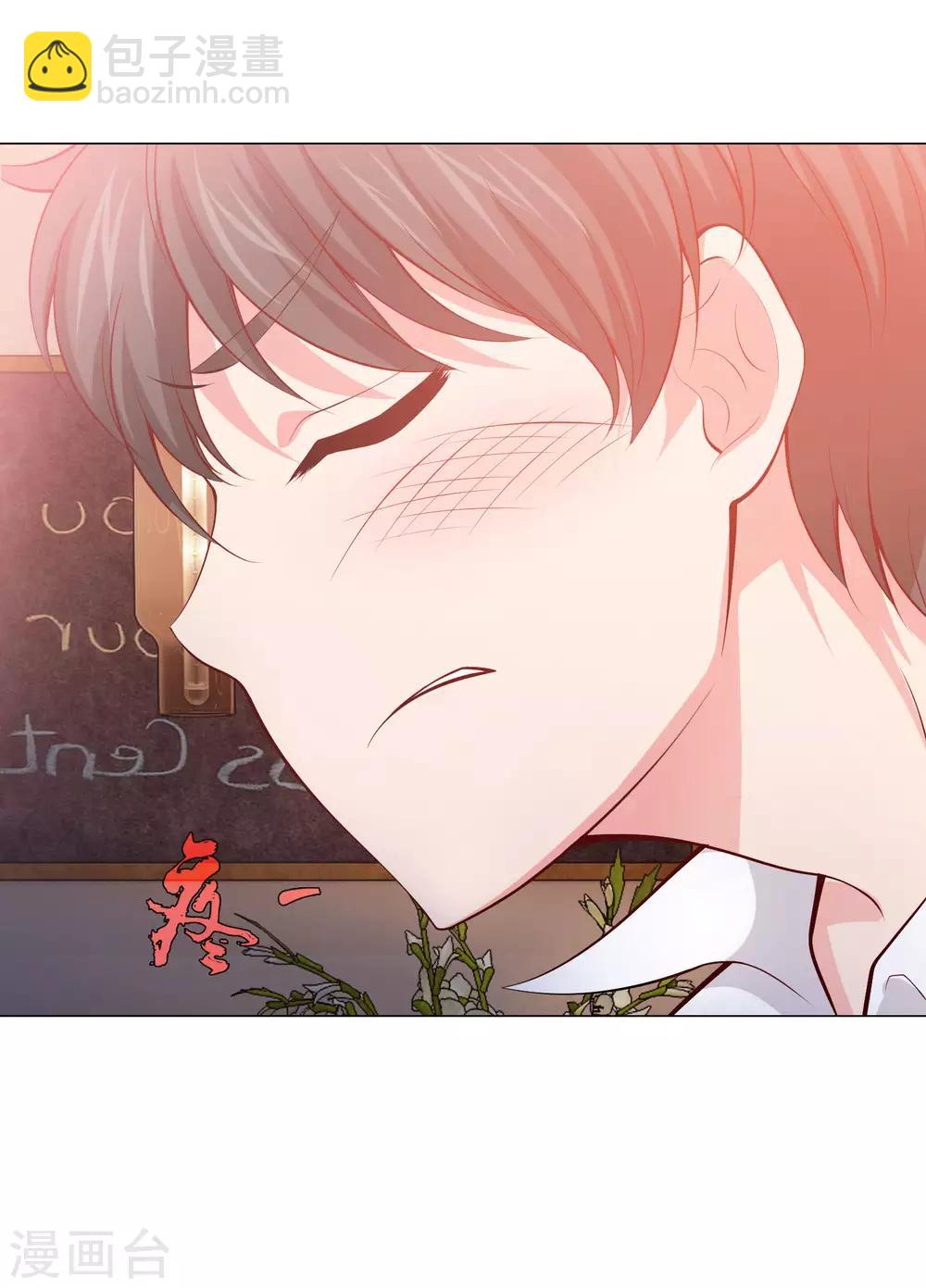 第127话 我的姐姐怎么能恋爱呢-第132话