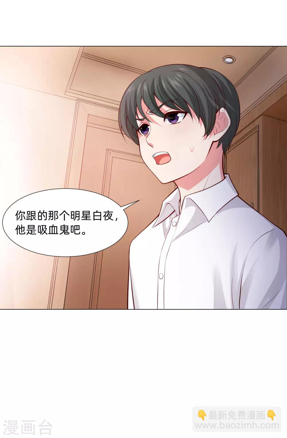 第127话 我的姐姐怎么能恋爱呢-第132话