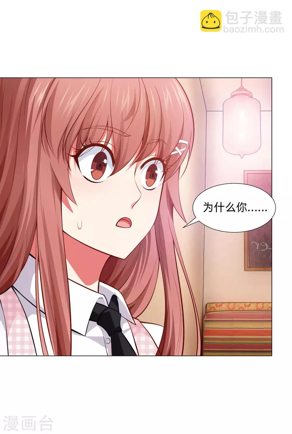 第127话 我的姐姐怎么能恋爱呢-第132话