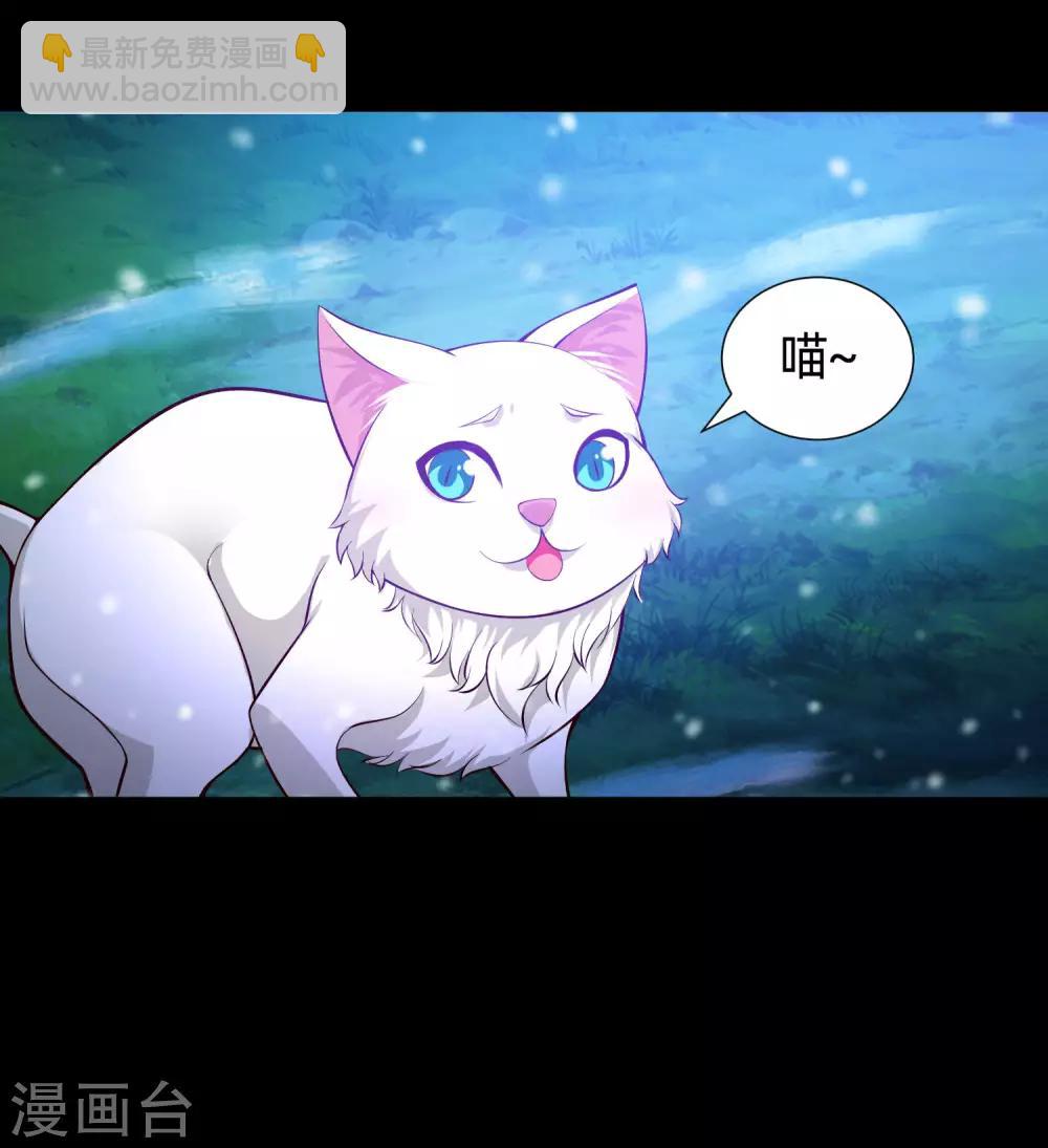 第129话 捡只血族带回家-第134话