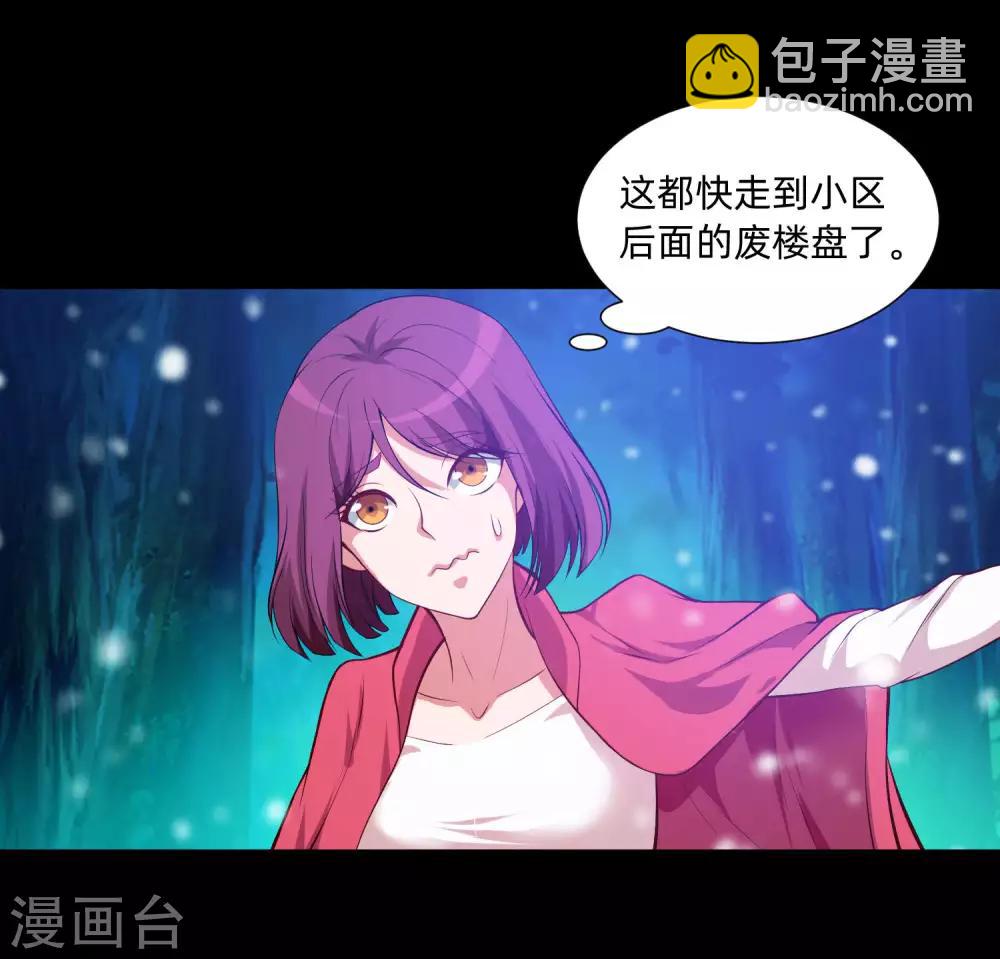 第129话 捡只血族带回家-第134话