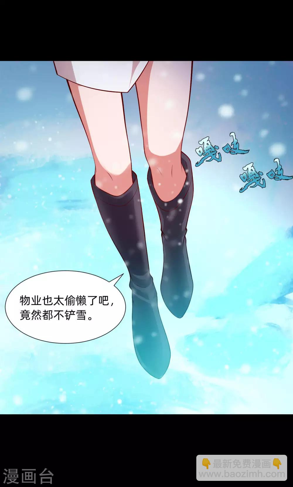 第129话 捡只血族带回家-第134话