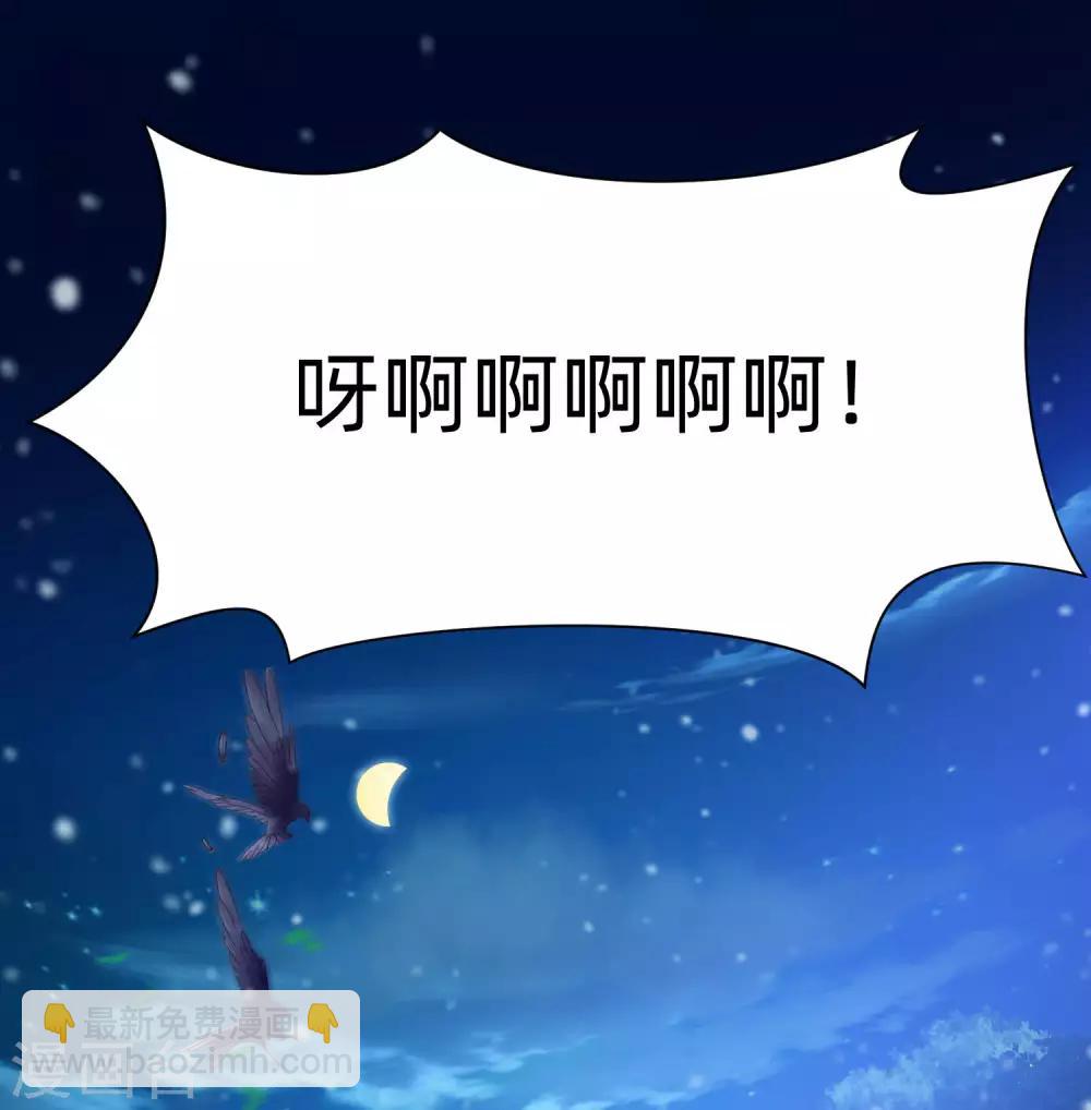 明星是血族 - 第130話 西是壞蛋嗎？ - 3