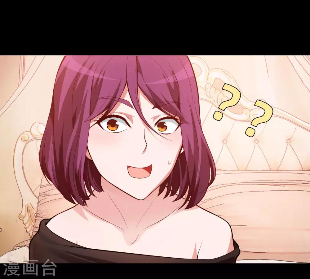 第131话 求婚大作战-第136话