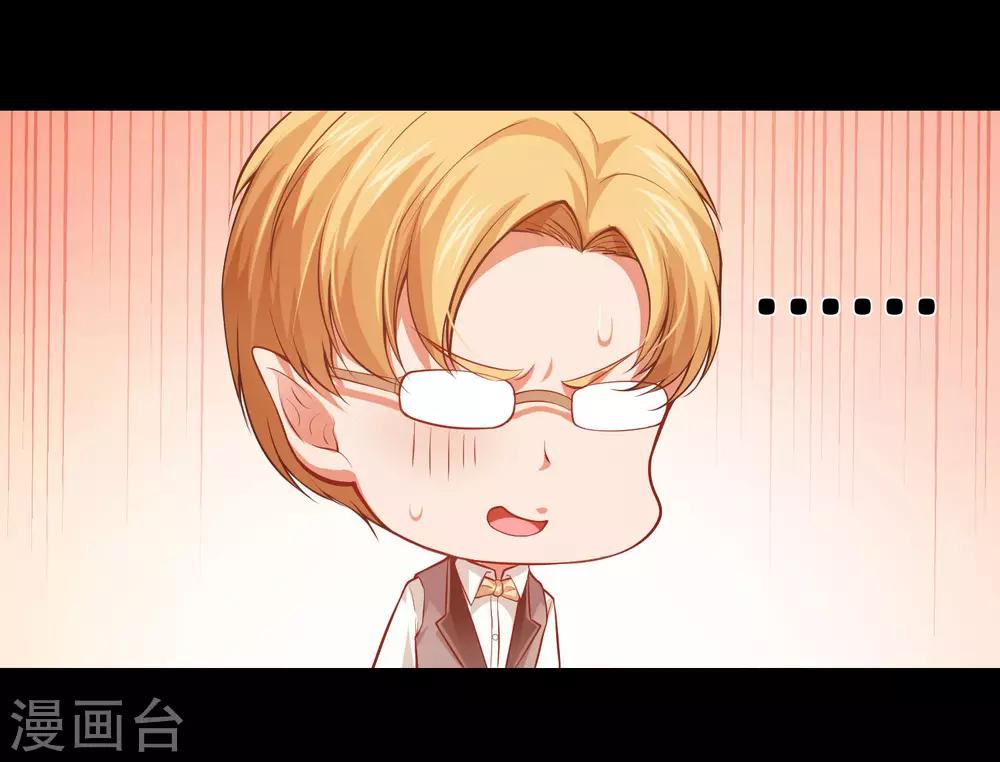 第131话 求婚大作战-第136话