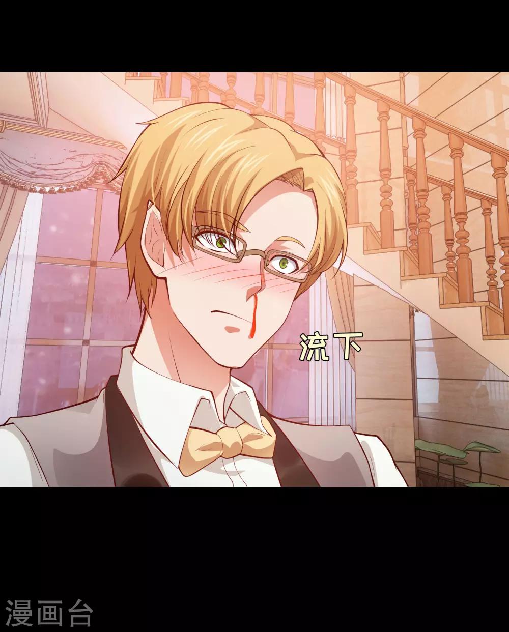 第131话 求婚大作战-第136话