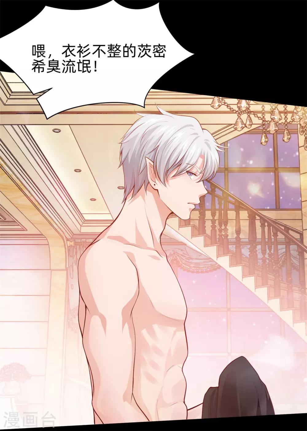 第131话 求婚大作战-第136话