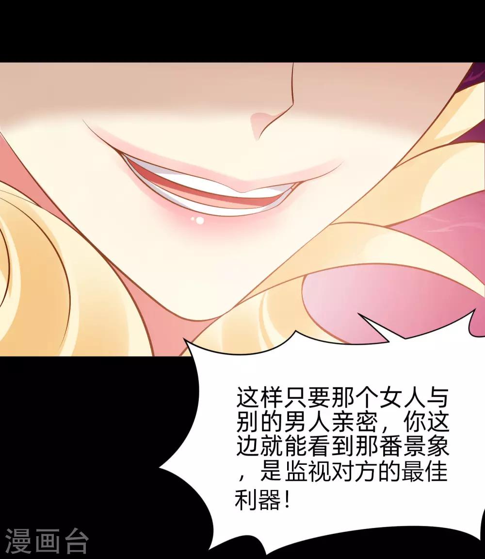 第131话 求婚大作战-第136话