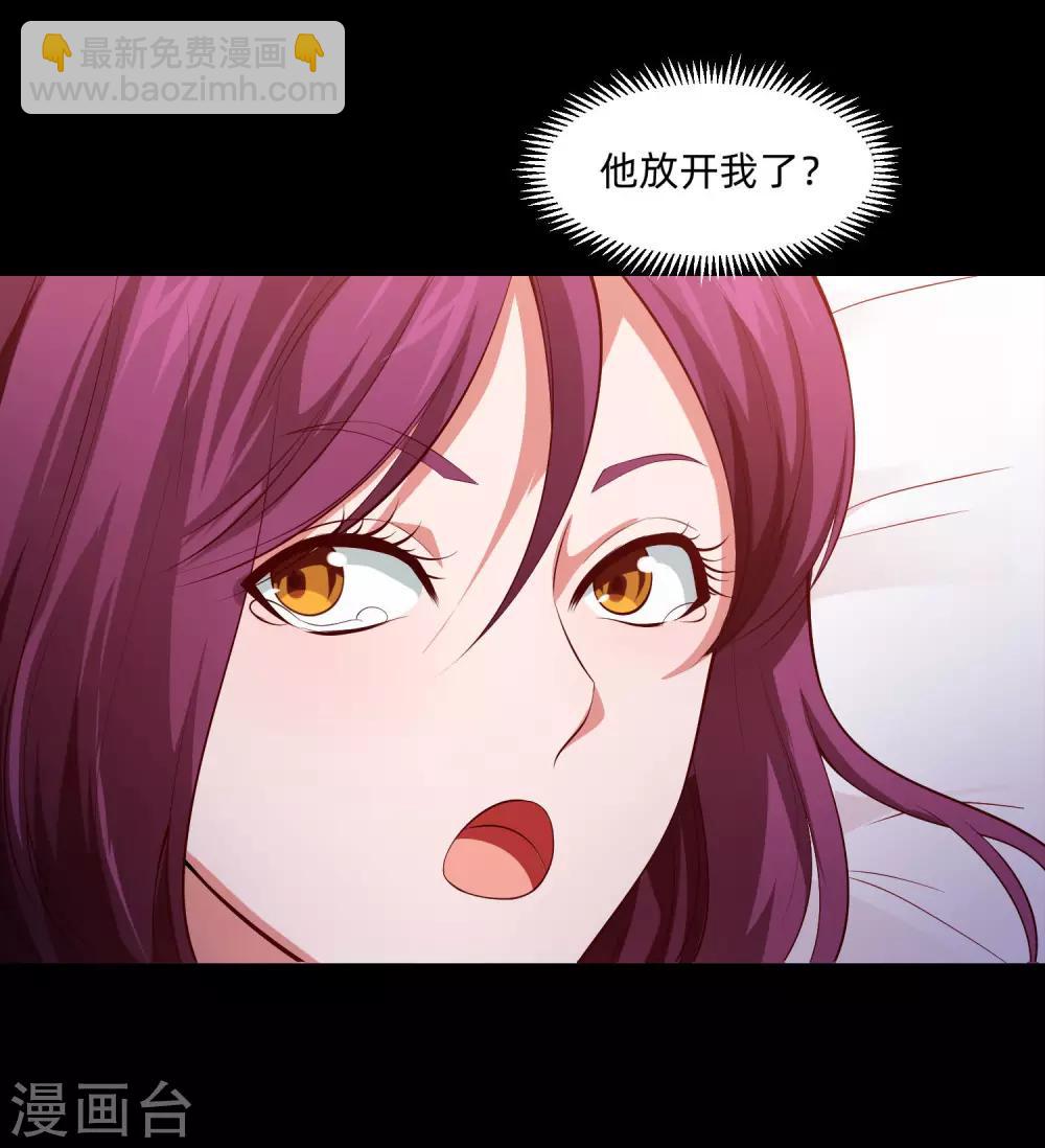 第131话 求婚大作战-第136话