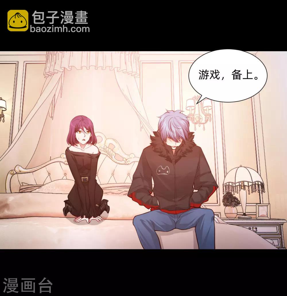 第131话 求婚大作战-第136话