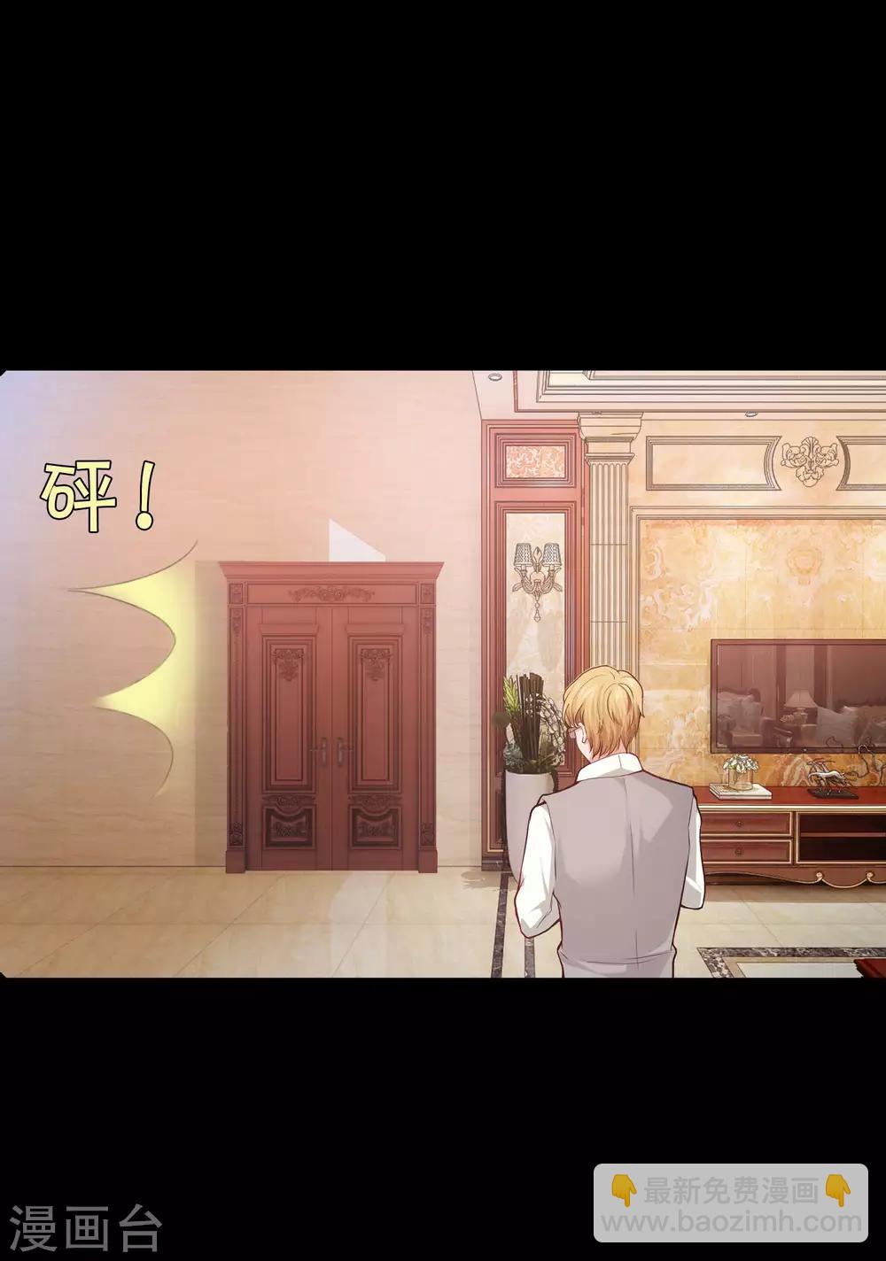 第133话 输了游戏的西-第138话