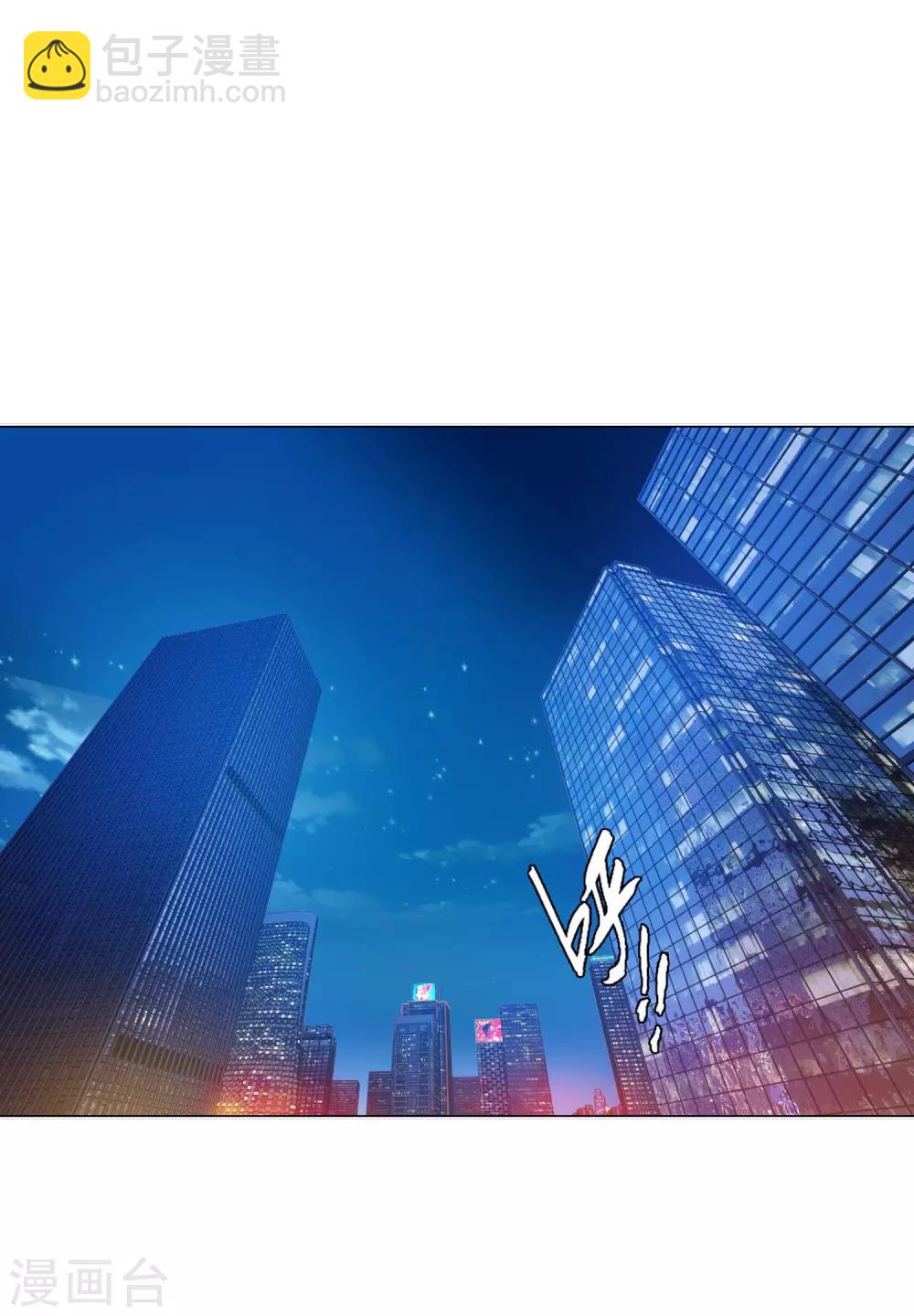 第135话 鬼鬼祟祟的白夜-第140话