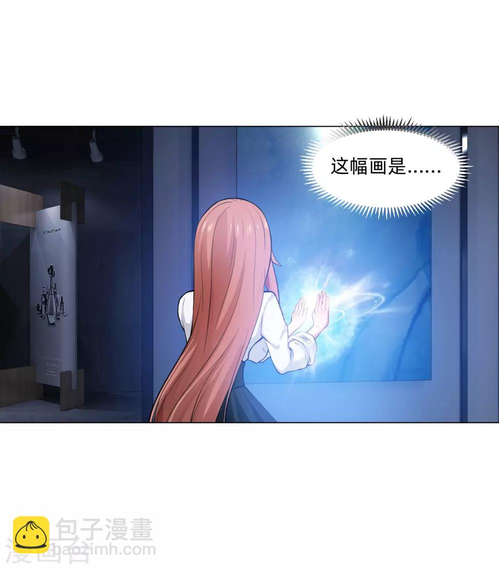 第135话 鬼鬼祟祟的白夜-第140话