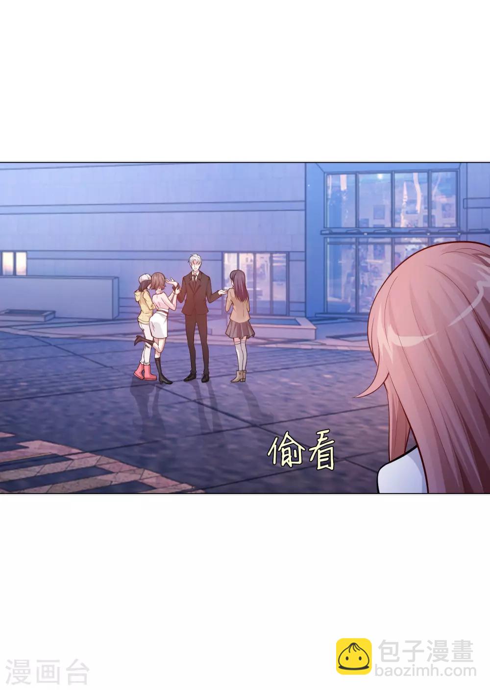 第135话 鬼鬼祟祟的白夜-第140话