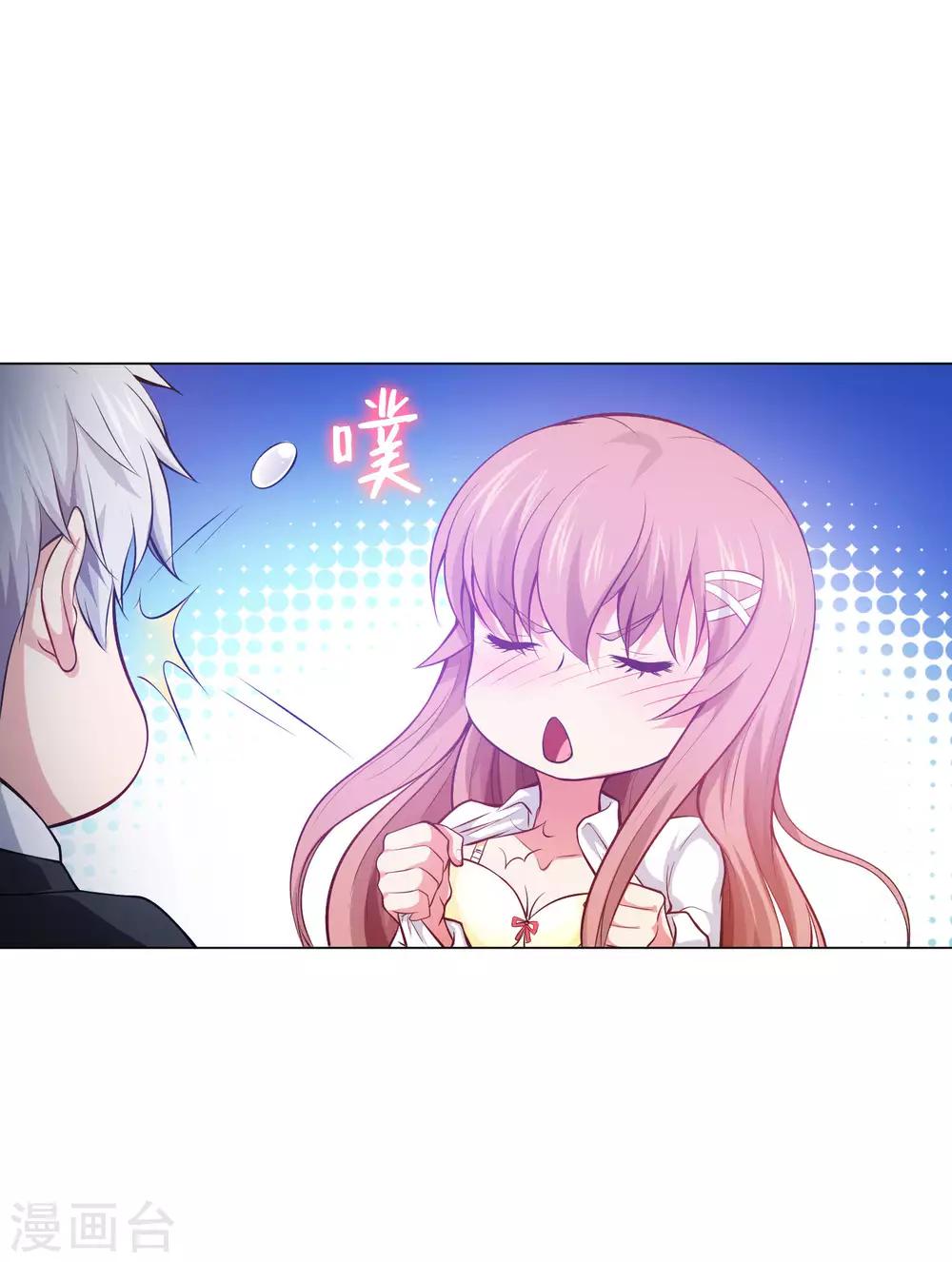 第139话 画中的温柔乡-第144话